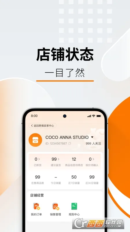 Temu�������������ֻ���v4.0.3 �ֻ����ͼ