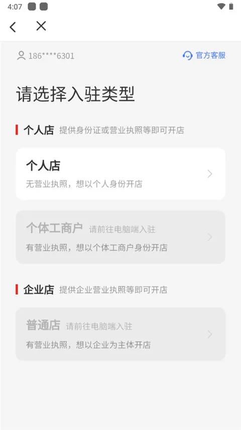 Temu�������������ֻ���