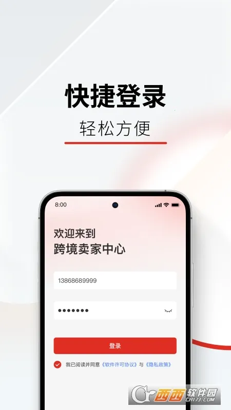 Temu�������������ֻ���v4.0.3 �ֻ����ͼ