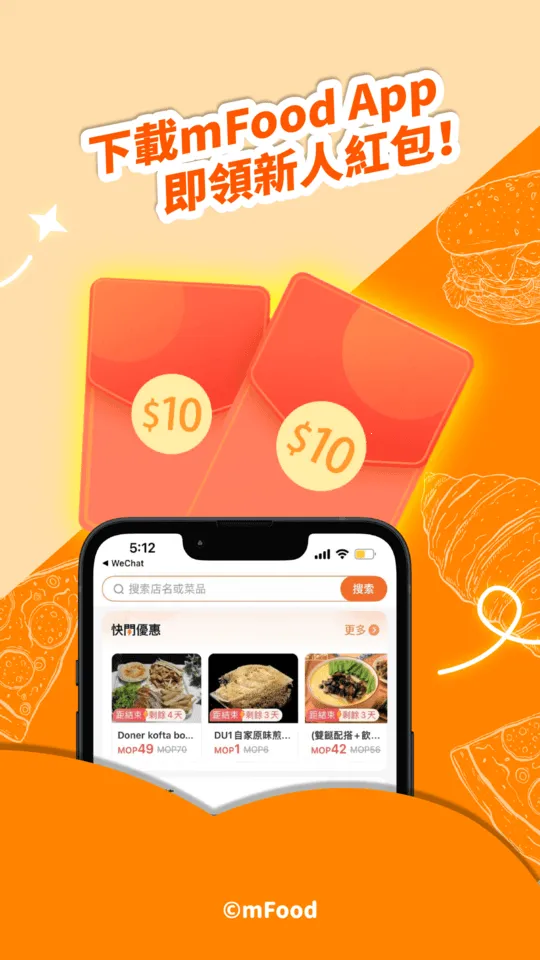 mFood(�����������)v7.0.6 ��׿���ͼ