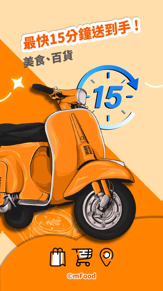 mFood(�����������)v7.0.6 ��׿���ͼ