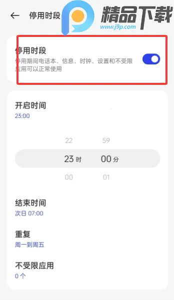 OPPO���ֽ���������ػ�(�ֻ�ʹ��ͳ������)v16.4.1 �ٷ������ͼ