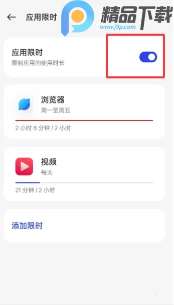 OPPO���ֽ���������ػ�(�ֻ�ʹ��ͳ������)v16.4.1 �ٷ������ͼ