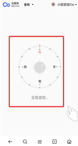 OPPO�����豸��λ2026�ٷ����°汾