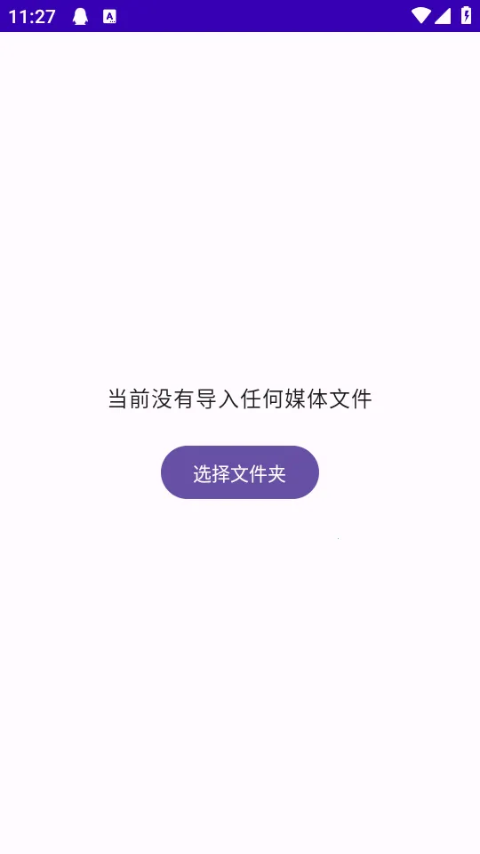 TikAlbum(�ļ�������)v1.0.0 ��׿���ͼ