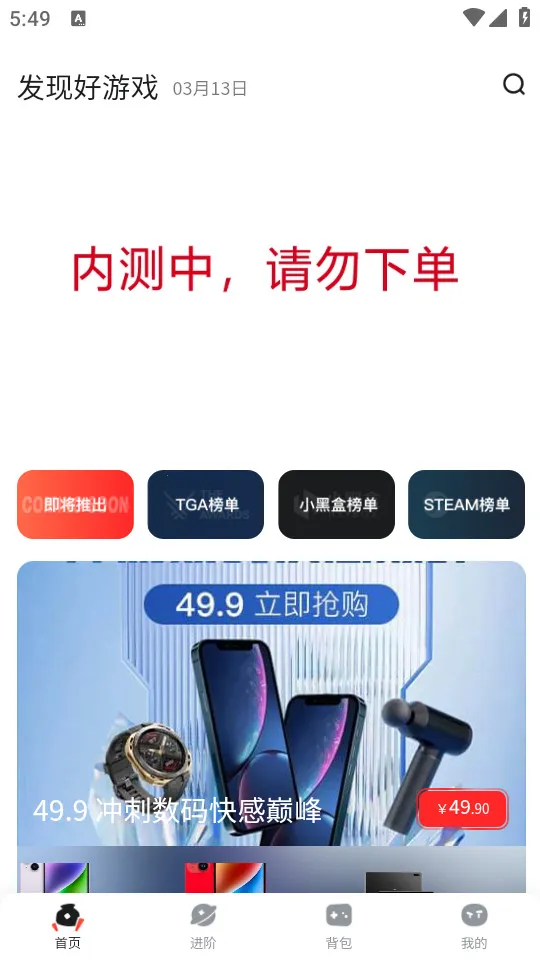 OO GAME(��Ϸä��ƽ̨)v1.9.9 ��׿���ͼ