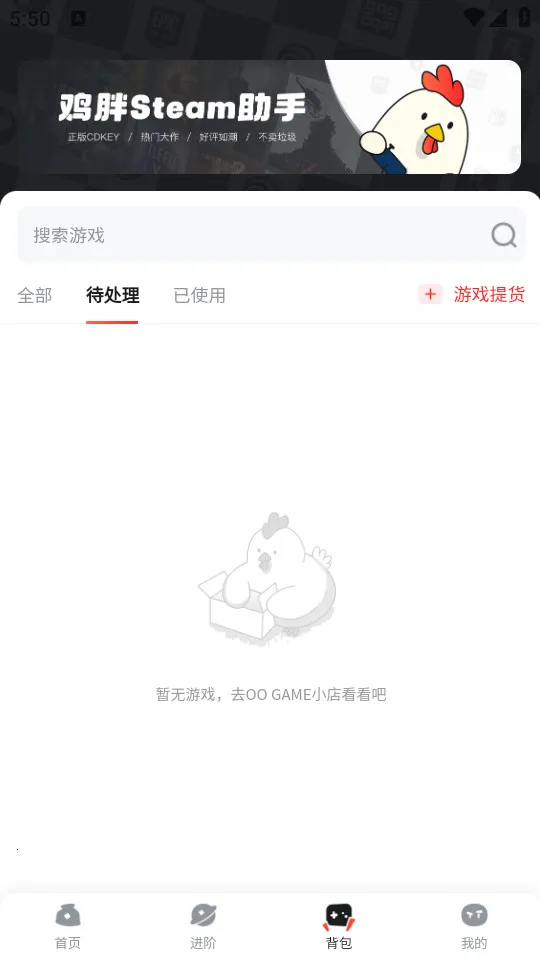 OO GAME(��Ϸä��ƽ̨)v1.9.9 ��׿���ͼ