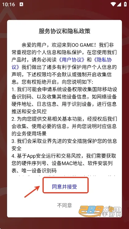 OO GAME(��Ϸä��ƽ̨)