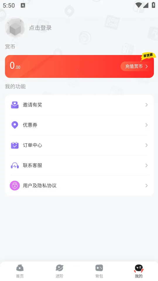 OO GAME(��Ϸä��ƽ̨)v1.9.9 ��׿���ͼ