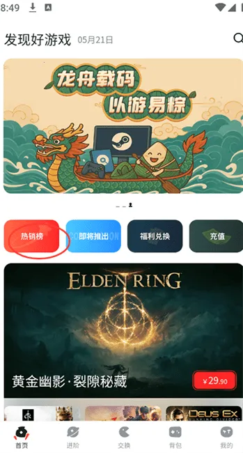 OO GAME(��Ϸä��ƽ̨)