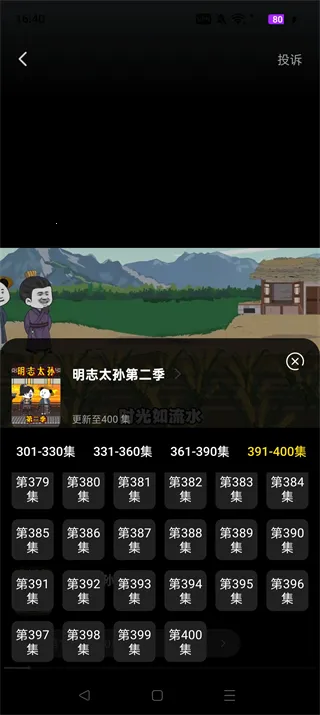 �������ȫ�������ֻ���