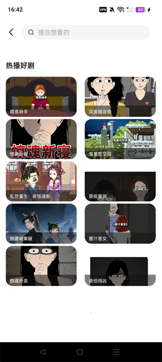 �������ȫ�������ֻ���