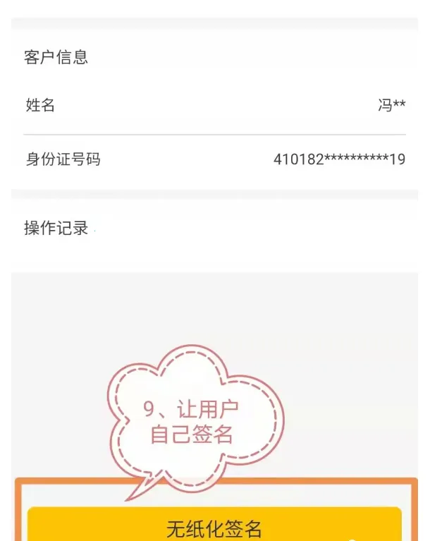 ��ͨ����(��ͨҵ���ƹ�ƽ̨)