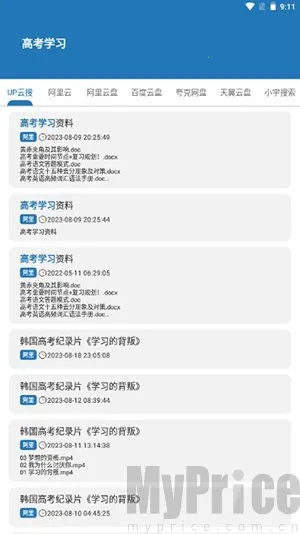 �ۺ�����2026�ٷ�����