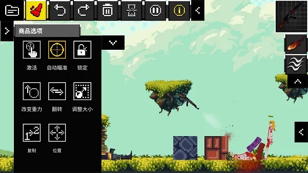 People Ragdoll Playground Box��ż���ֳ������ֻ���v7.1 ��׿���ͼ