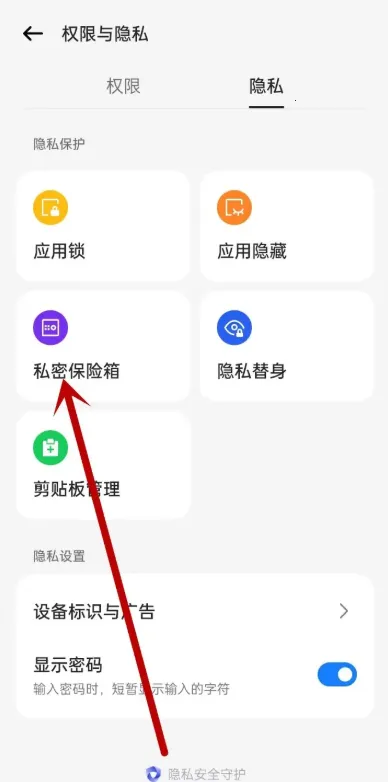 OPPO˽�ܱ�������ȡ��׿���ֻ���