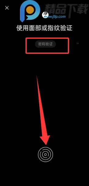 OPPO˽�ܱ�������ȡ��׿���ֻ���v16.8.2 �ֻ����ͼ