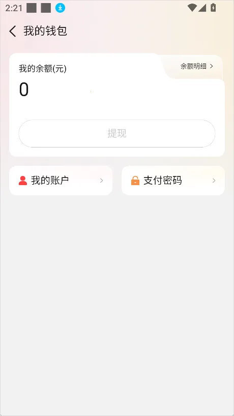 ������(��Ϸ�˺Ž���ƽ̨)