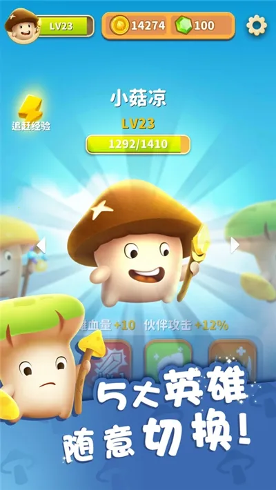 ���ҵ�Ģ�������ֻ���v3.7.0 �ֻ����ͼ