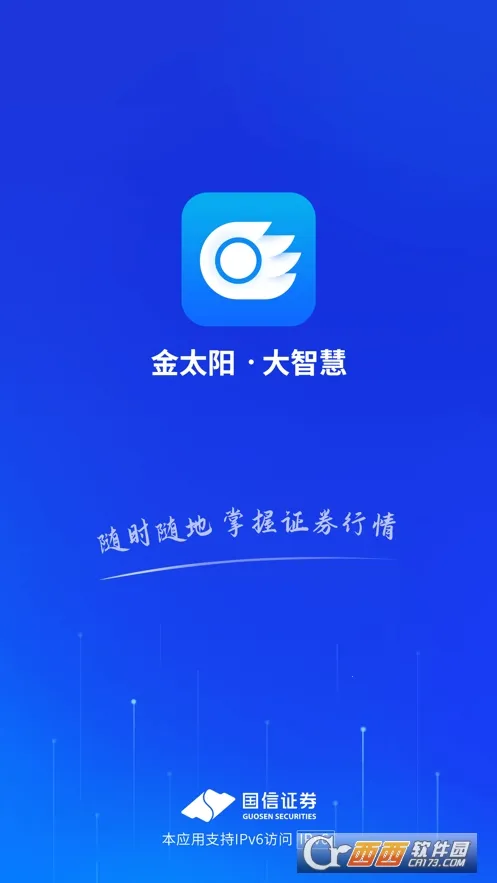 ��̫�����ǻ�2026�ٷ����°汾v1.23 ��Ѱ��ͼ