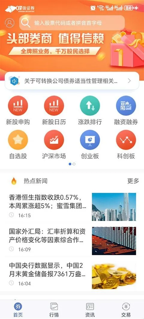 ��̫�����ǻ�2026�ٷ����°汾