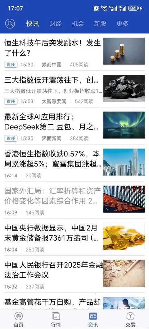 ��̫�����ǻ�2026�ٷ����°汾