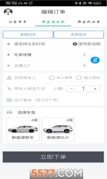 �۰���(�������з���)v3.16.1 �ٷ������ͼ