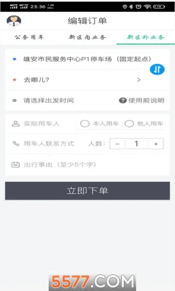 �۰���(�������з���)v3.16.1 �ٷ������ͼ