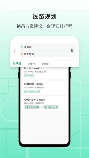 �۰���(�������з���)v3.16.1 �ٷ������ͼ