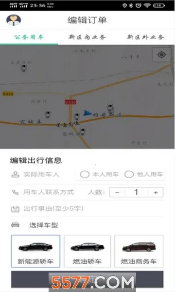 �۰���(�������з���)v3.16.1 �ٷ������ͼ