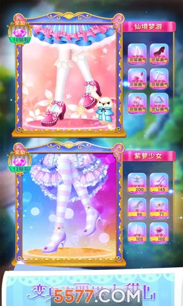 Ҷ��������ˮ��Ь(Ҷ������װ��Ϸ)