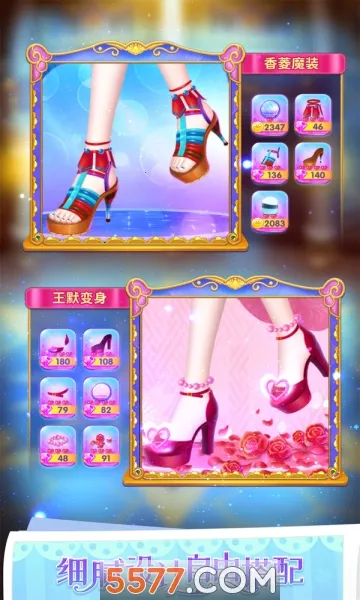 Ҷ��������ˮ��Ь(Ҷ������װ��Ϸ)v3.4.2 �ٷ������ͼ