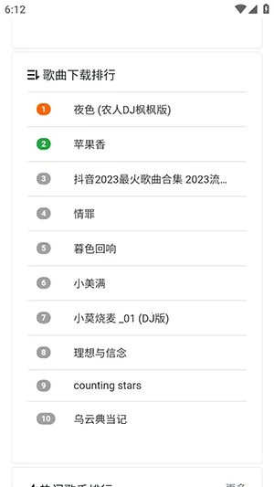 ���ֵ�2026�ٷ�����v1.0.0 �ٷ������ͼ