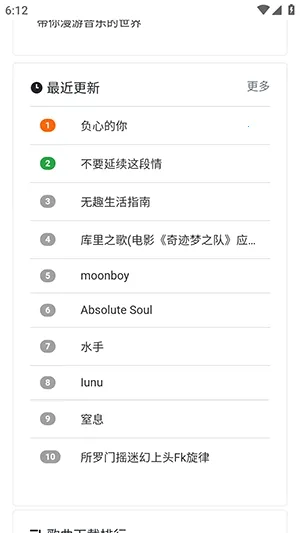 ���ֵ�2026�ٷ�����v1.0.0 �ٷ������ͼ