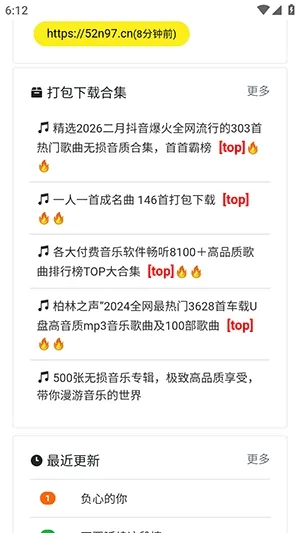 ���ֵ�2026�ٷ�����v1.0.0 �ٷ������ͼ