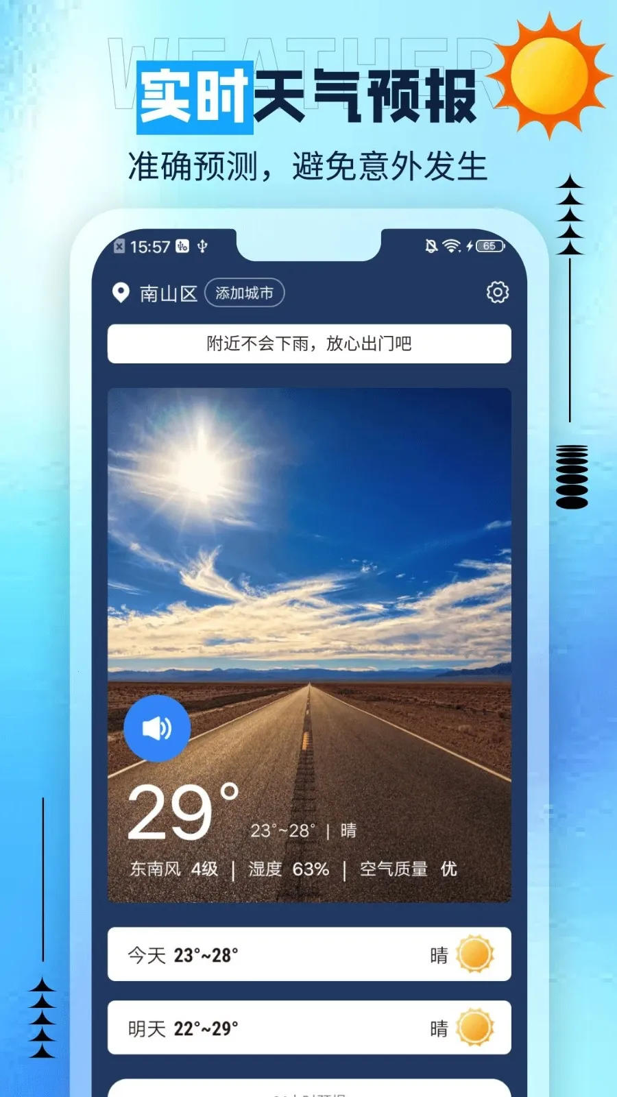 ��è����2026�ٷ����°汾v1.0.0 ��Ѱ��ͼ