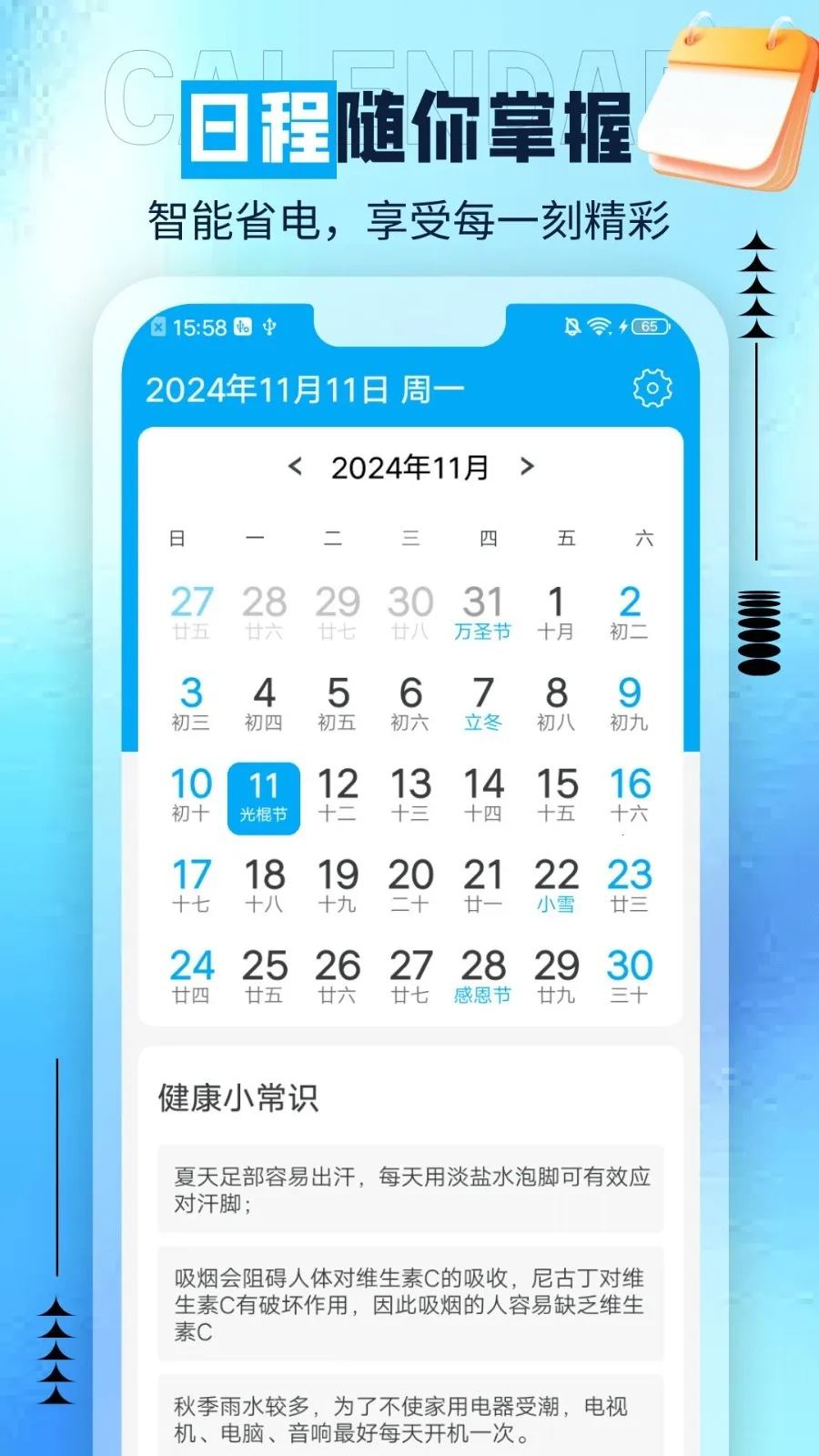 ��è����2026�ٷ����°汾v1.0.0 ��Ѱ��ͼ