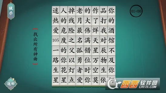 ���������2026���ذ�װv1.1 �ٷ������ͼ