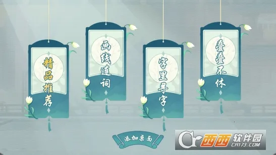 ���������2026���ذ�װv1.1 �ٷ������ͼ