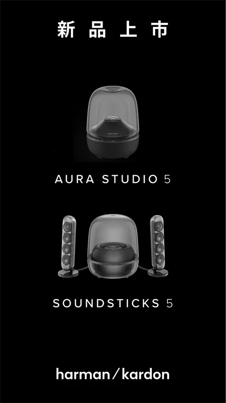 ��������Harman Kardon One�����ֻ���v2.3.13 �ֻ����ͼ