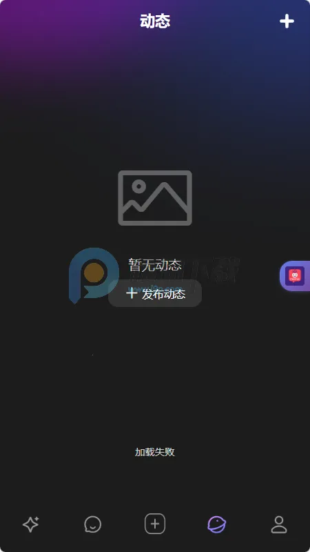 MixMix(AI�����罻Ӧ��)v1.5.0 �ֻ����ͼ