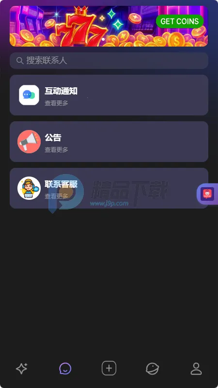 MixMix(AI�����罻Ӧ��)v1.5.0 �ֻ����ͼ