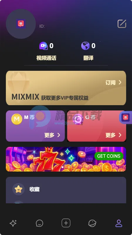 MixMix(AI�����罻Ӧ��)v1.5.0 �ֻ����ͼ