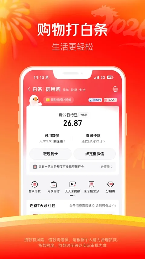 ������������׿���ֻ���v8.1.70 �ֻ����ͼ