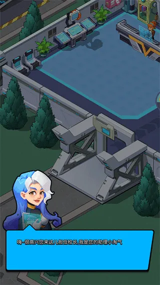 Idle Superpower School�����ֻ���v2.3.7 ��Ѱ��ͼ