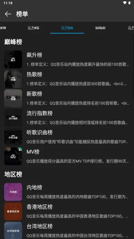 ΢������(���ֲ�����)v0.6.2 ��׿���ͼ