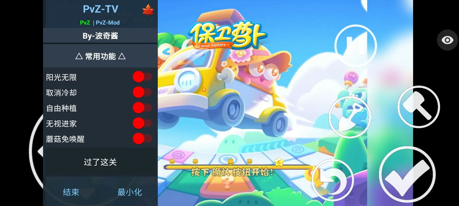 ֲ���ս��ʬ�����ܲ��渨���˵�2026���ذ�װv1.1.5 ��׿���ͼ