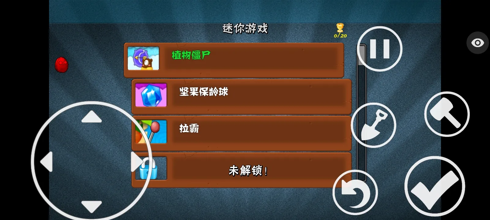 ֲ���ս��ʬ�����ܲ��渨���˵�2026���ذ�װv1.1.5 ��׿���ͼ