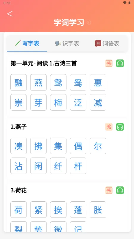 С���ִ�ͨ�����ֻ���v1.0.0 �ٷ������ͼ