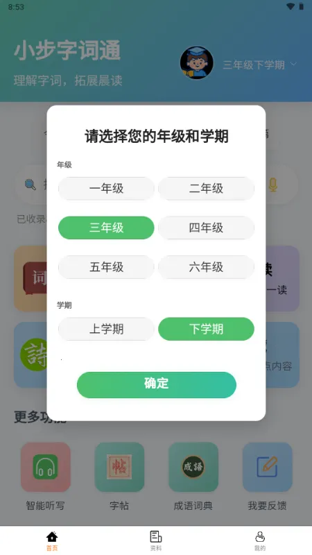 С���ִ�ͨ�����ֻ���v1.0.0 �ٷ������ͼ